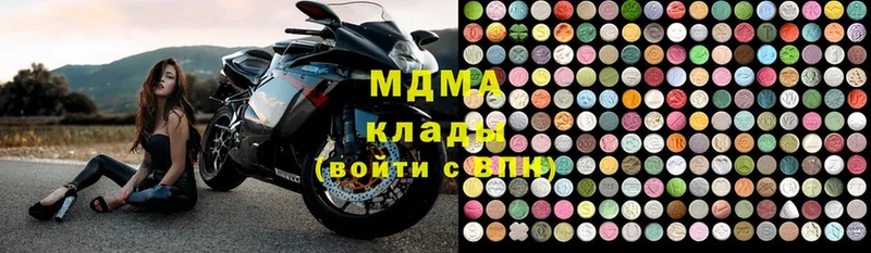 MDMA кристаллы  omg онион  Кыштым 